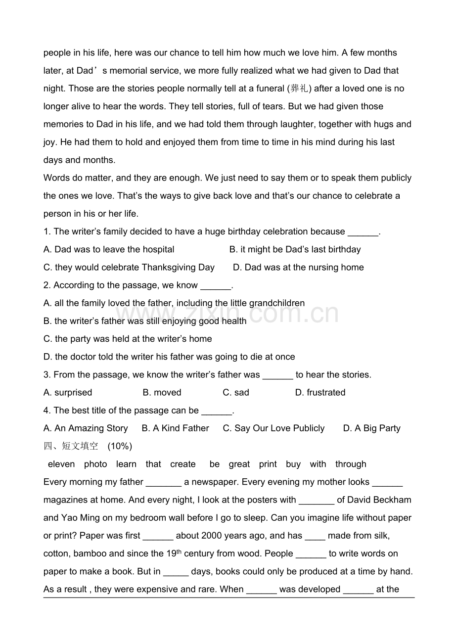 人教版英语九年级上Unit+4+I+used+to+be+afraid+of+the+dark单元检测试卷.doc_第2页