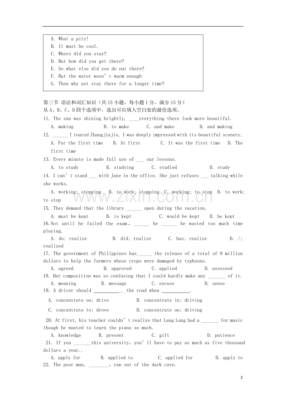 陕西省咸阳市彩虹中学2012-2013学年高二英语上学期期中考试试题.doc_第2页