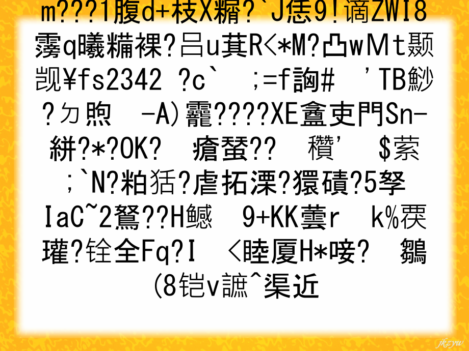 九年级数学下册：直角三角形 重点难点2 课件新人教版 课件.ppt_第1页