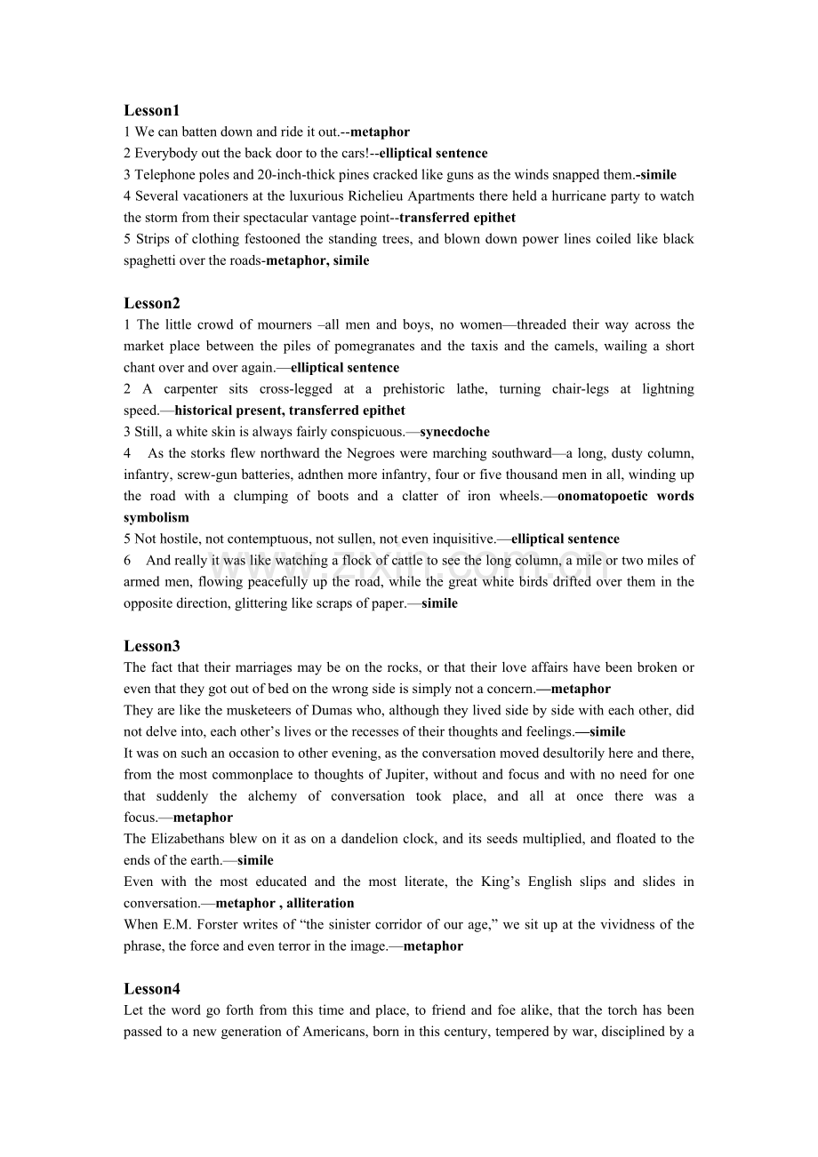 高级英语第二册lesson1-lesson8修辞.doc_第1页