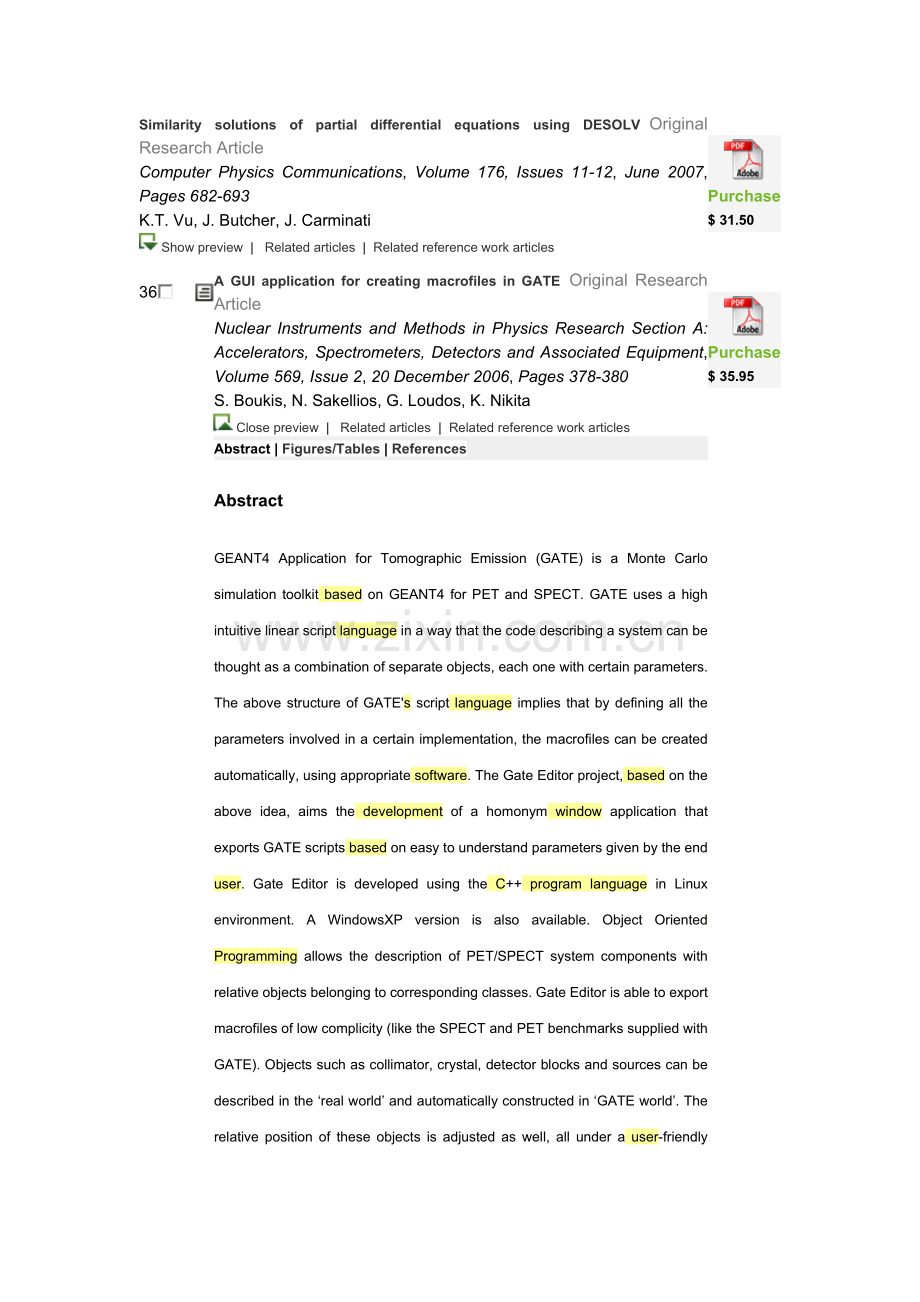 软件系统架构工程师-定期分析终端销售情况-要货计划及商品调配工作.doc_第1页