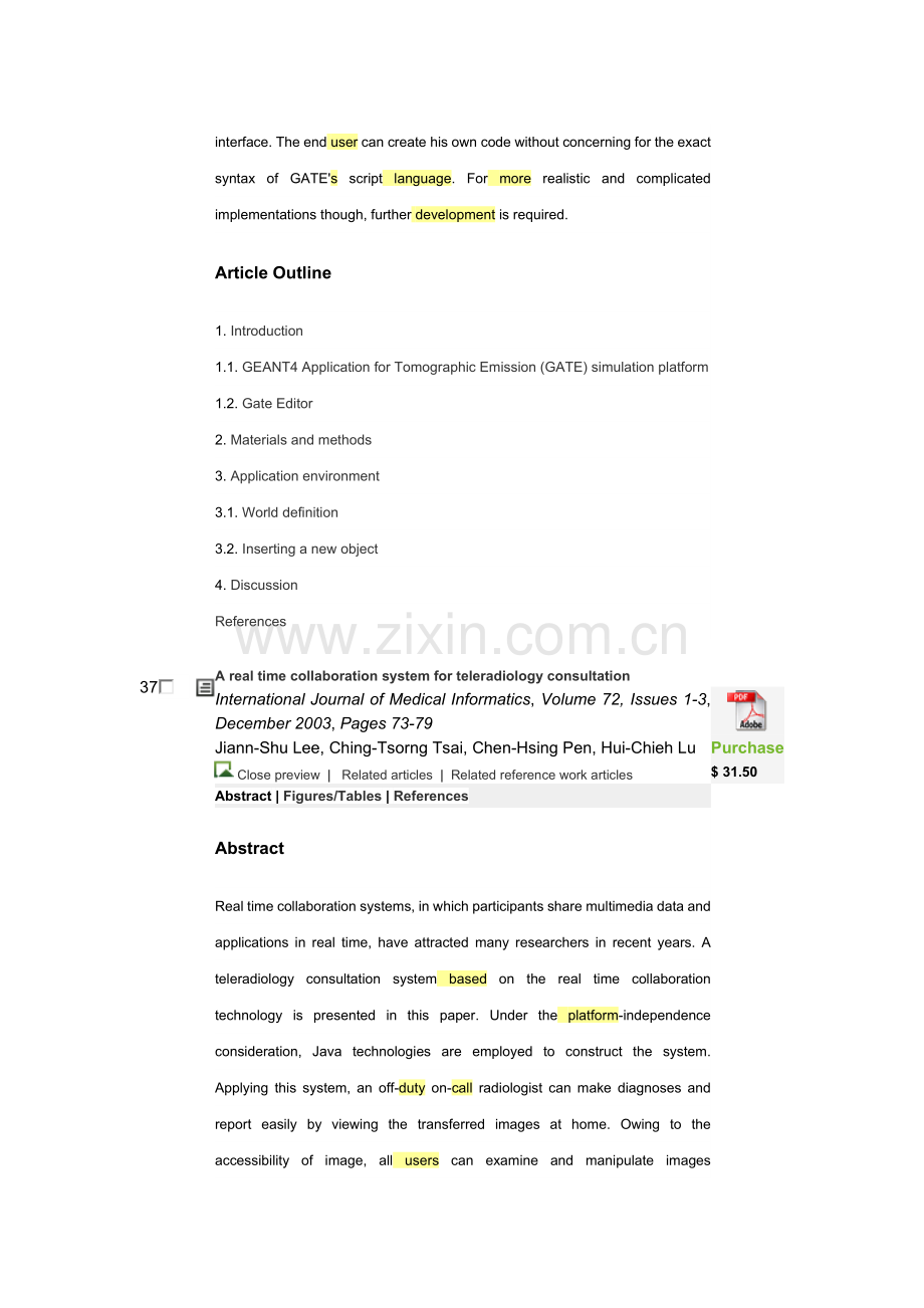 软件系统架构工程师-定期分析终端销售情况-要货计划及商品调配工作.doc_第2页