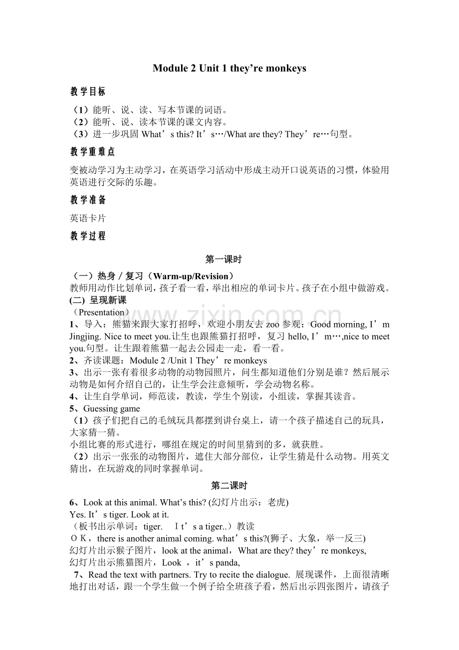 Module-2-Unit-1-they're-monkeys.doc_第1页