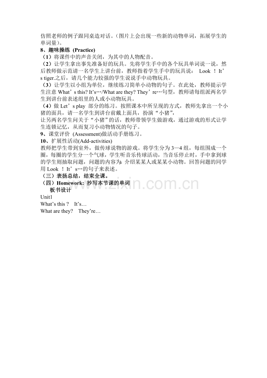 Module-2-Unit-1-they're-monkeys.doc_第2页