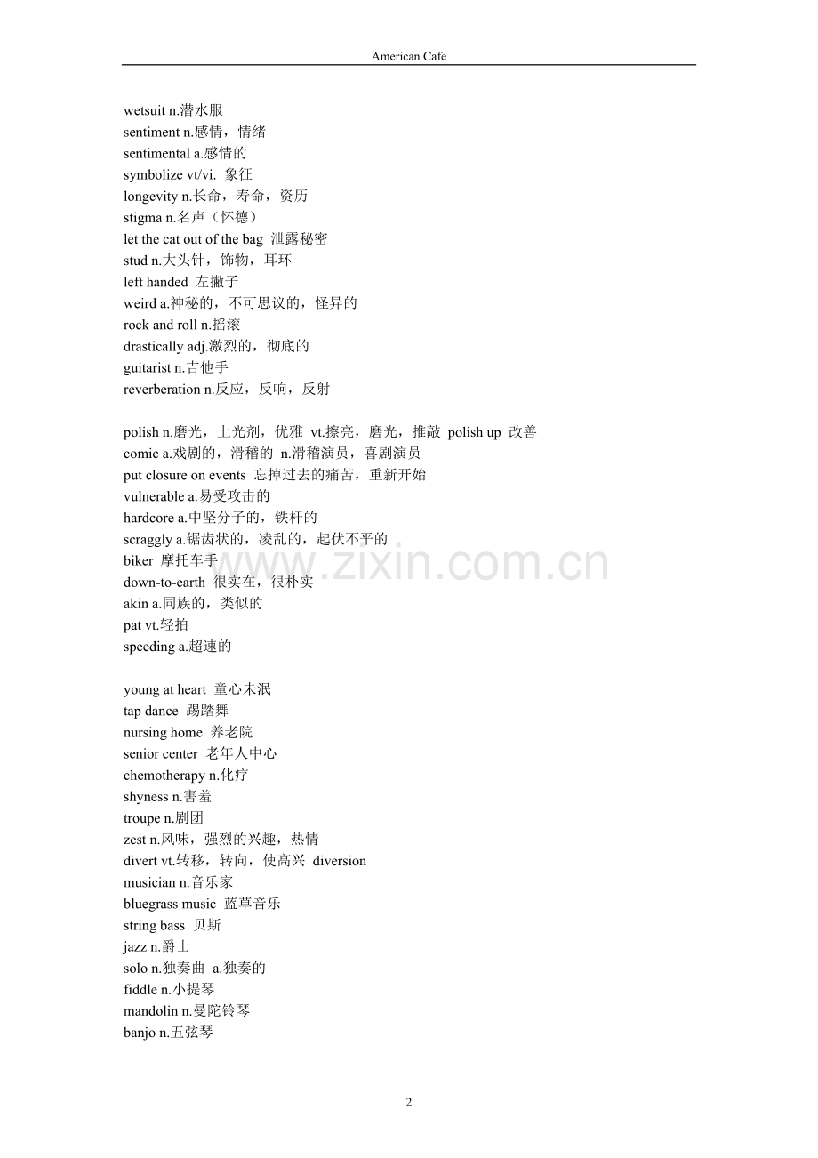 American Cafe Vocabulary.doc_第2页