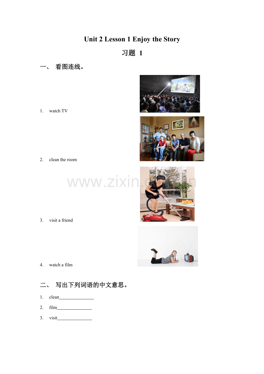Unit-2-Lesson-1-Enjoy-the-Story-习题-1.doc_第1页