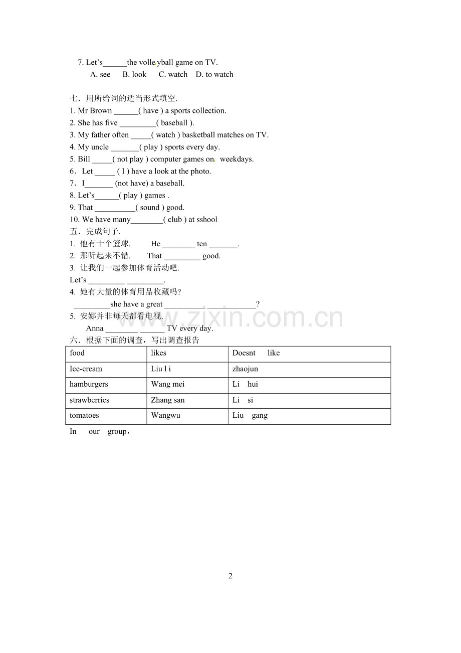 七年级英语-Unit-5-Do-you-have-a-soccer-ball-(1).doc_第2页