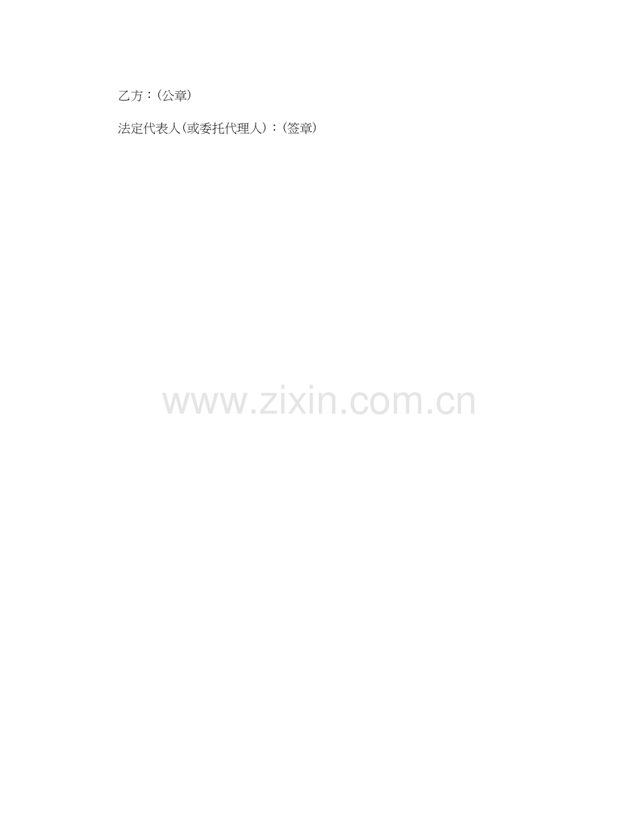 社区银行工作计划范文.docx_第2页