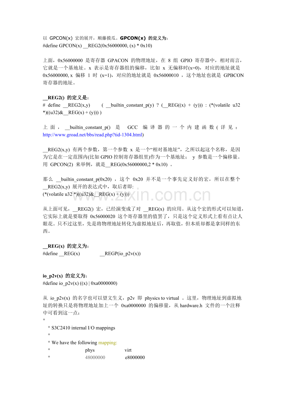 C及C--中mutlab关键字.doc_第2页