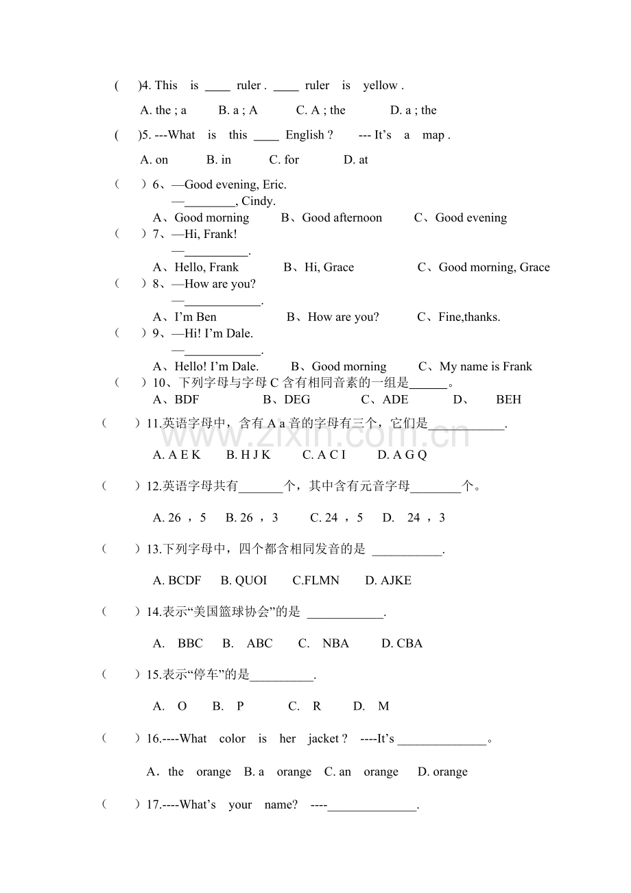 七年级英语单元测试题.doc_第2页