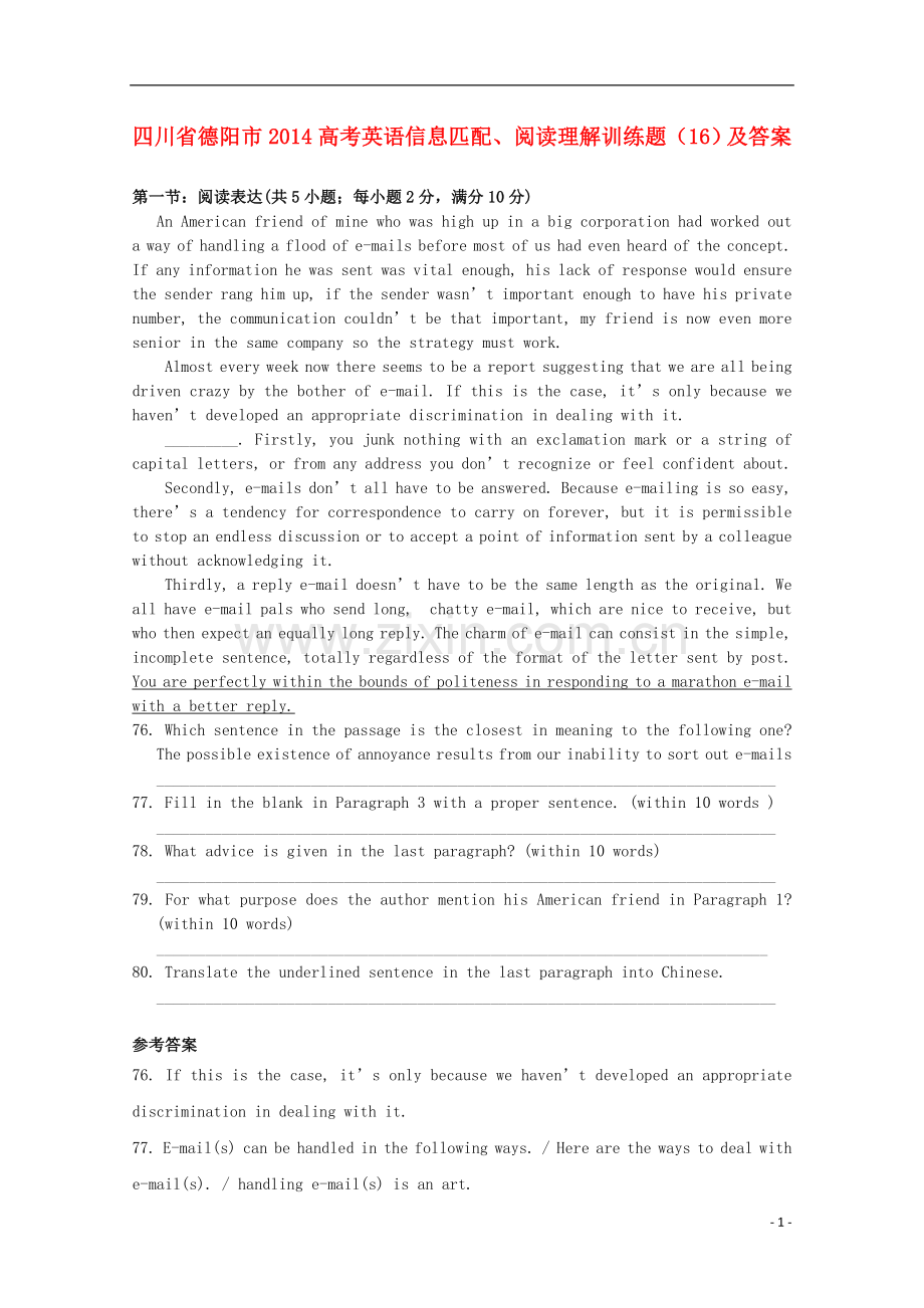 四川省德阳市2014高考英语-信息匹配、阅读理解训练题(16).doc_第1页