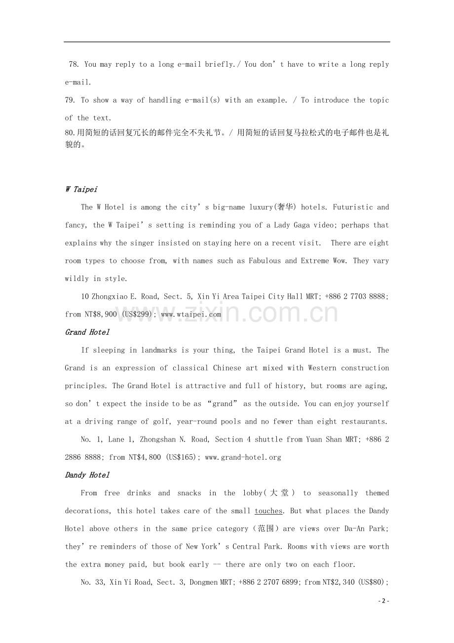四川省德阳市2014高考英语-信息匹配、阅读理解训练题(16).doc_第2页