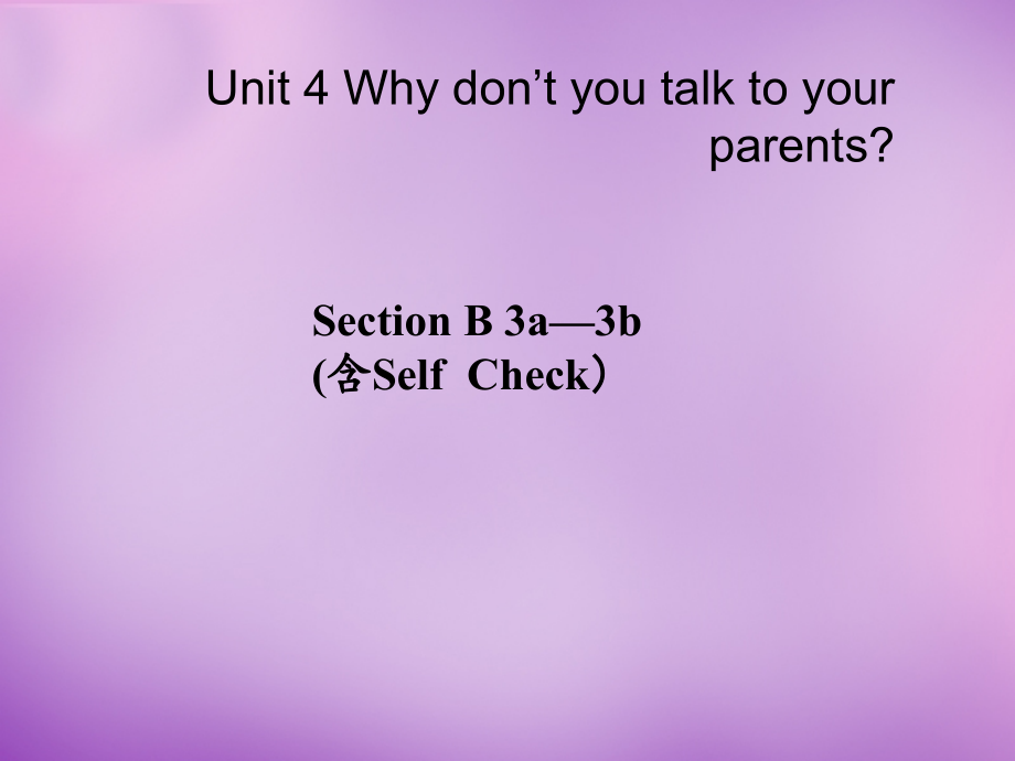 八年级英语下册 Unit 4 Why don t you talk to your parents Period 5课件 (新版)人教新目标版 课件.ppt_第1页