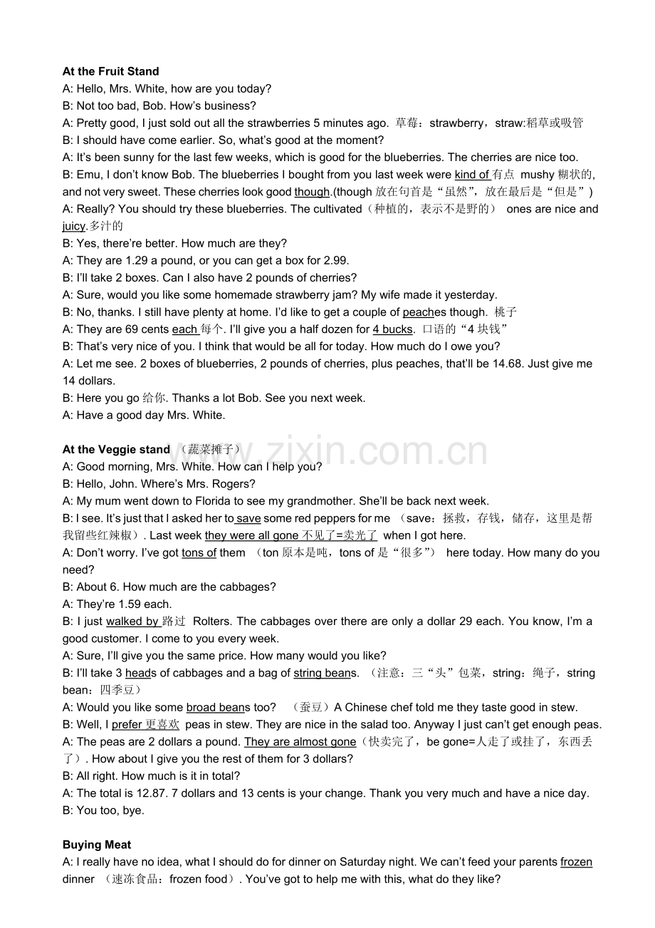 饮食生活英语1-买菜.doc_第2页