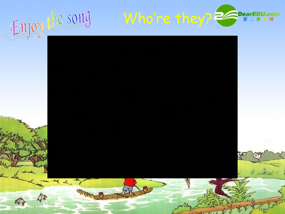 八年级英语上册 Unit 6 I m more outgoing than my sister单元课件 人教新目标版 课件.ppt_第2页