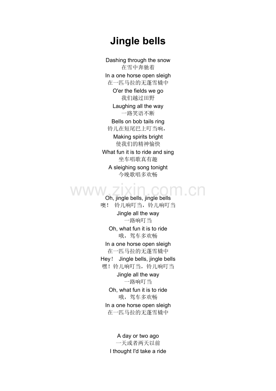 jingle bells 中英文对照.doc_第1页