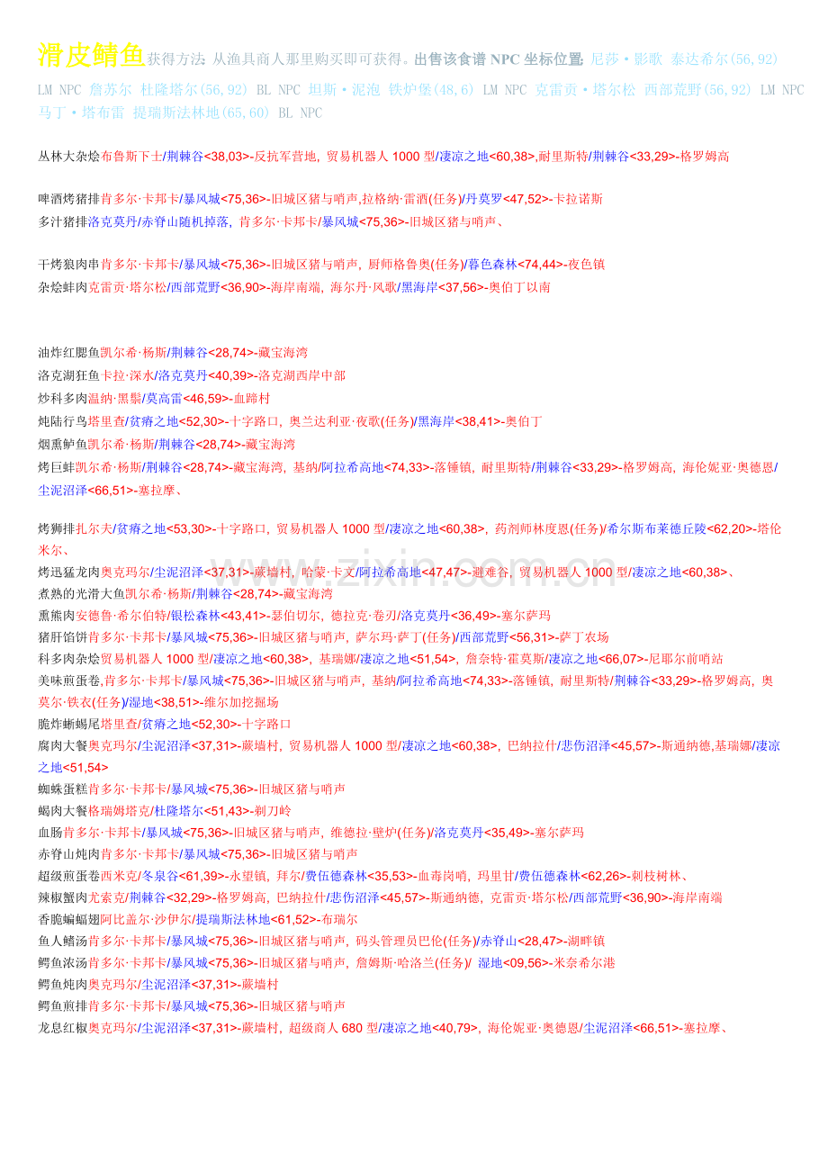 今天不错哦.doc_第1页