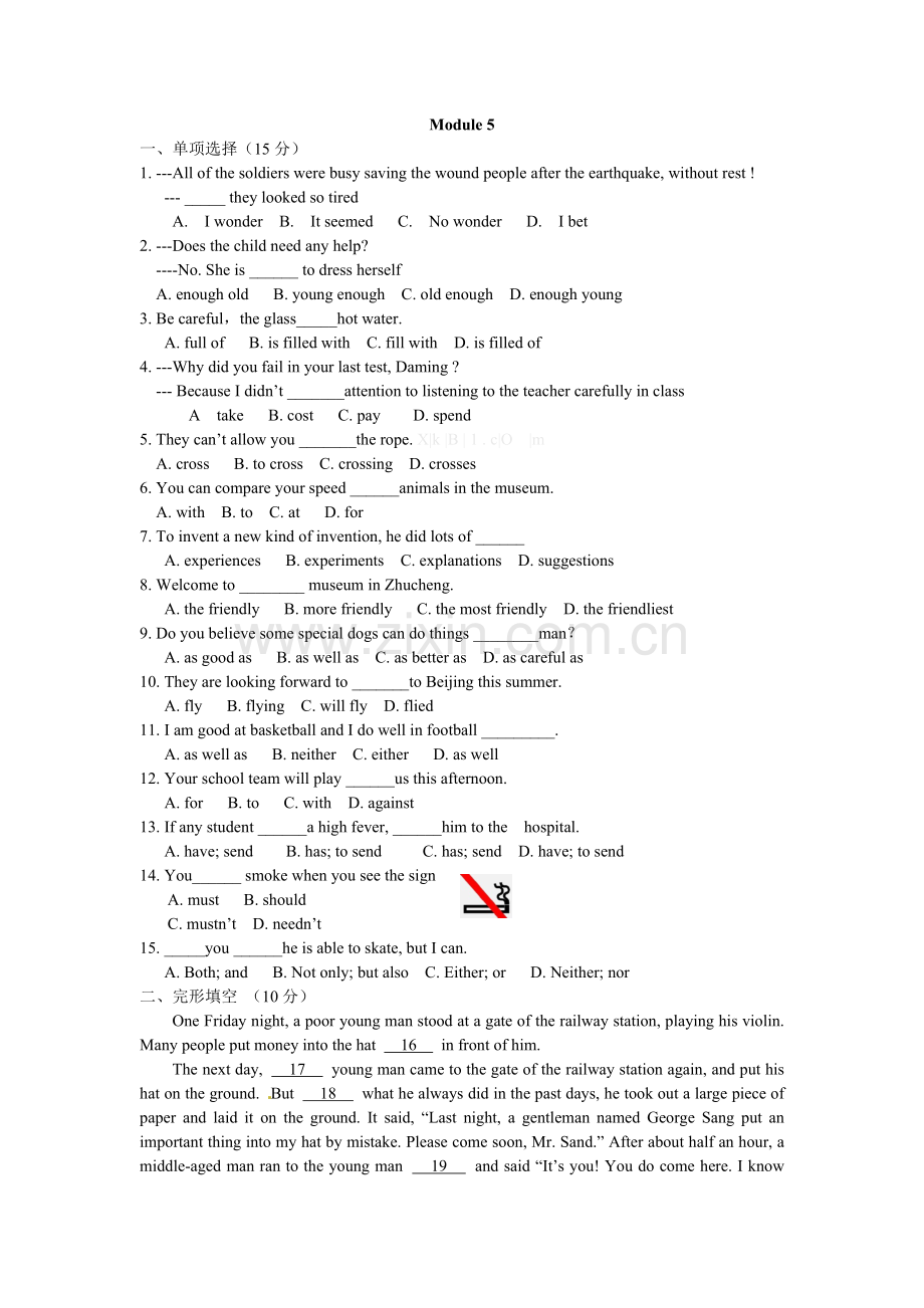2014-2015学年外研版九年级英语上册Module5测试题.doc_第1页
