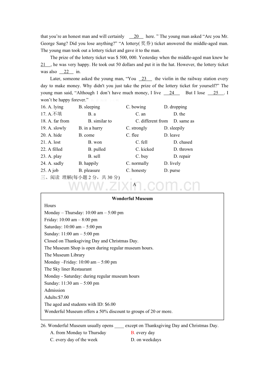 2014-2015学年外研版九年级英语上册Module5测试题.doc_第2页