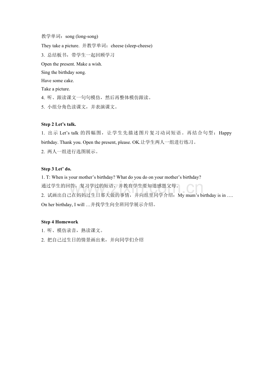 Unit-3-Birthday-Lesson-2-Have-some-cake--please-教案.doc_第2页
