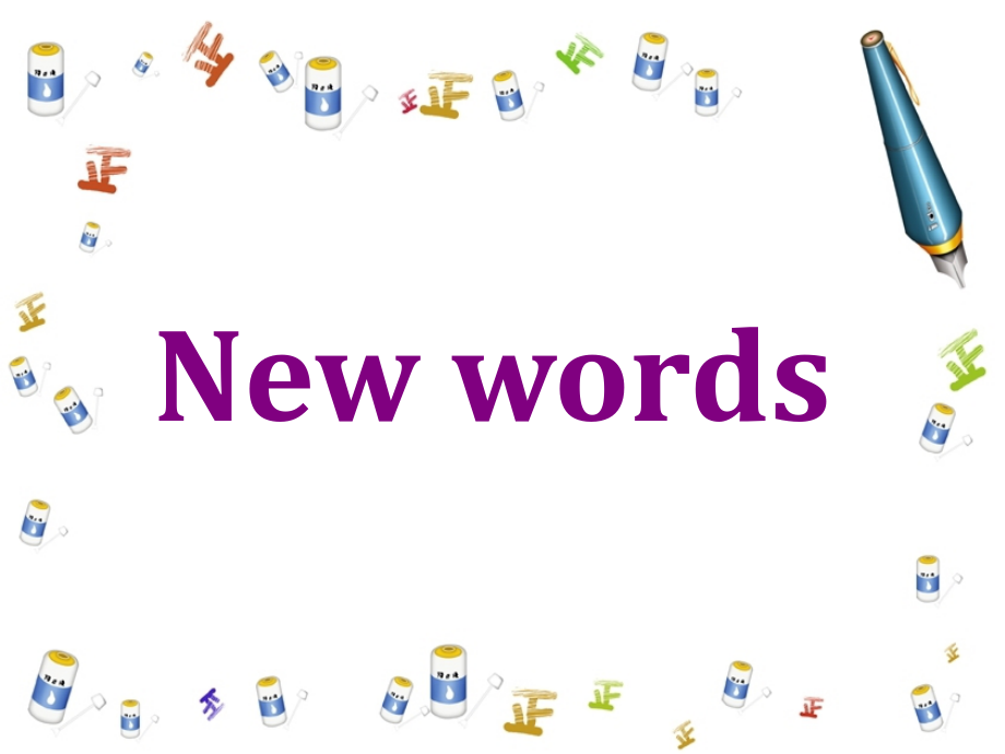 九年级英语上册 Module12 Unit2课件 外研版 课件.ppt_第2页