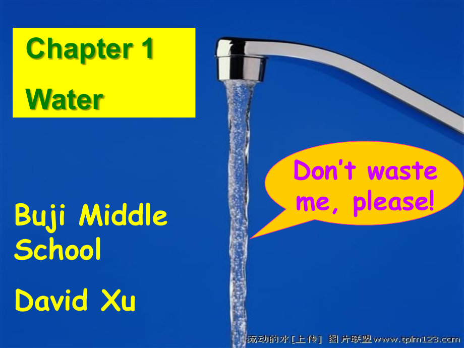 八年级英语上册 CHAPTER ONE Water课件 牛津深圳版 课件.ppt_第1页