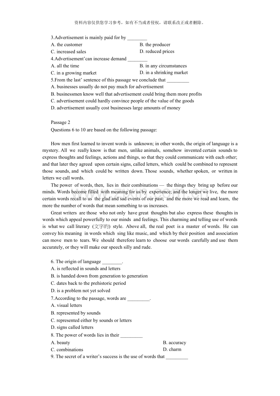 北京地区学位英语真题.doc_第2页