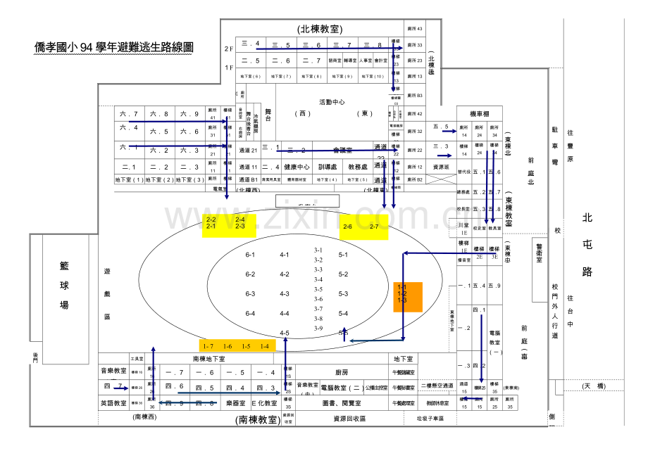 侨孝国小94学年避难逃生路线图.doc_第1页