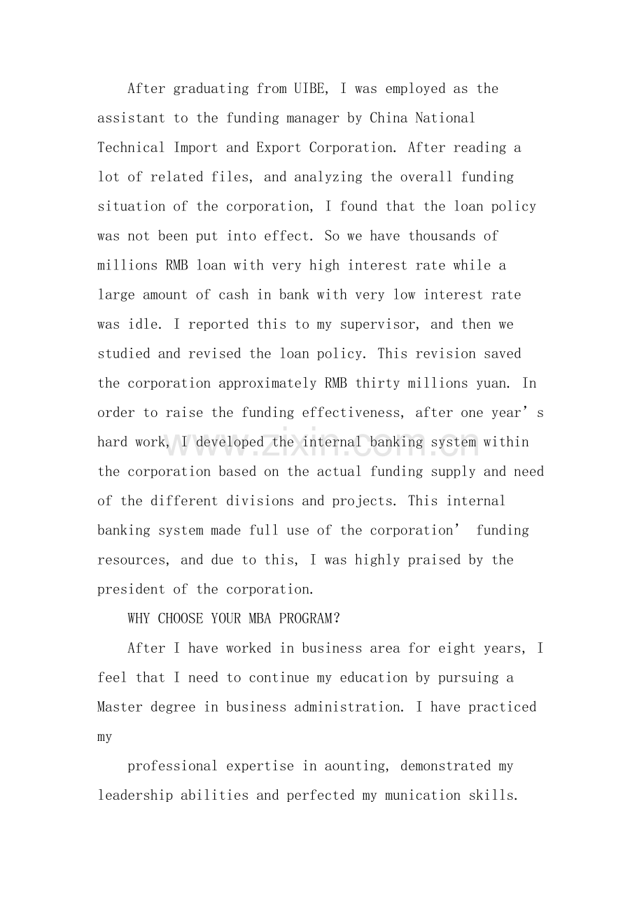 MBA面试的英文自我介绍范文.doc_第2页