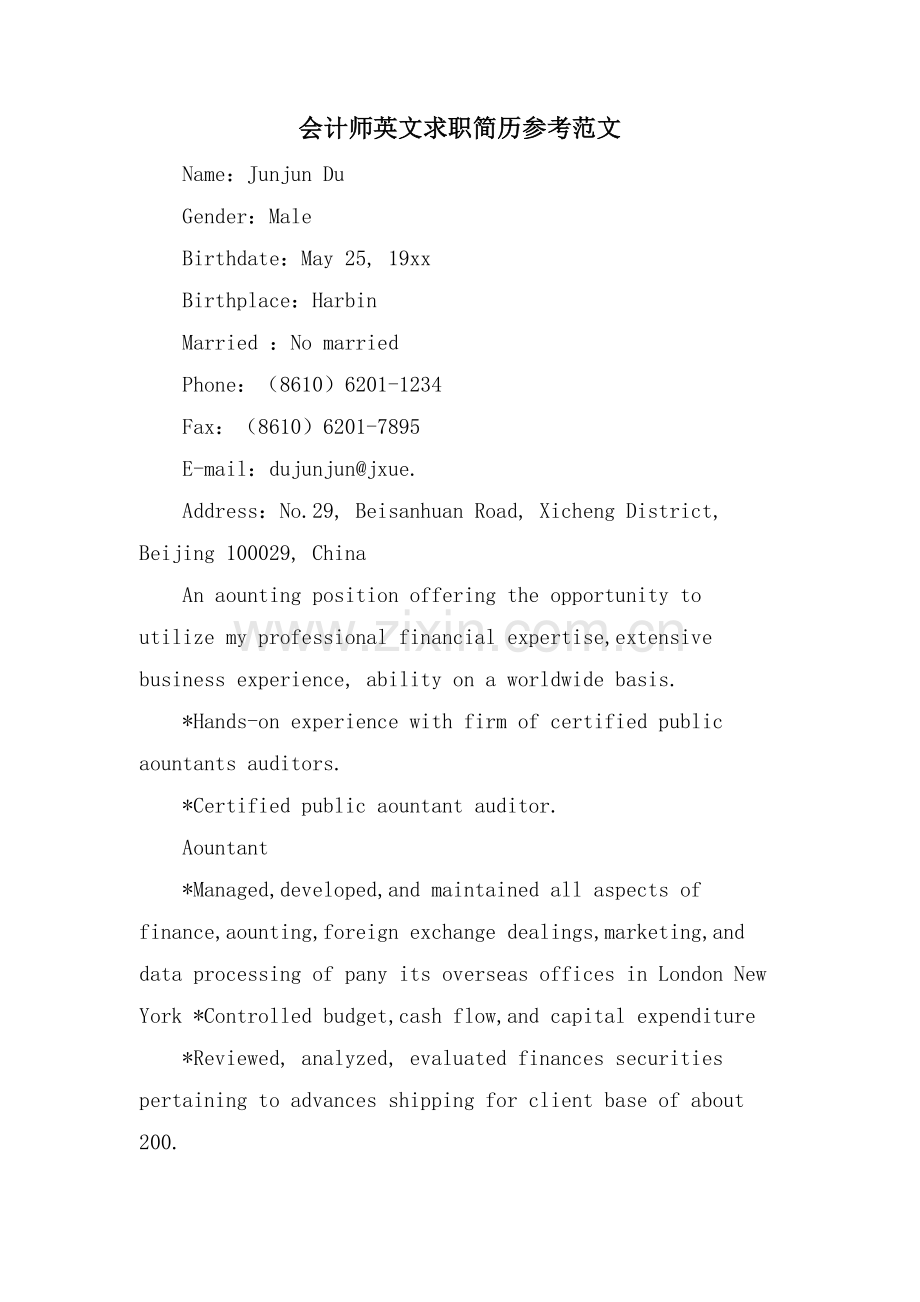 会计师英文求职简历参考范文.doc_第1页