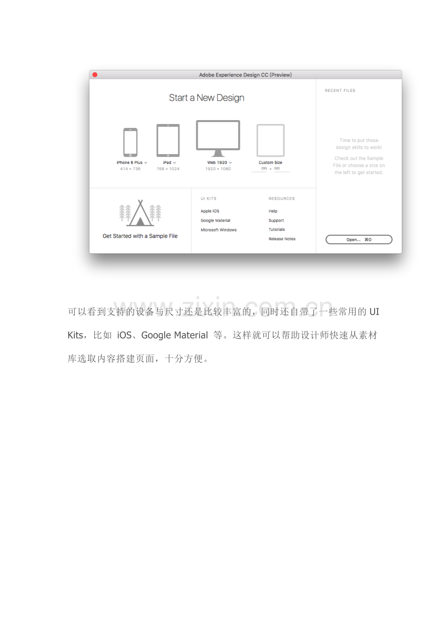ADOBE EXPERIENCE DESIGN CC简单体验预览.docx_第2页