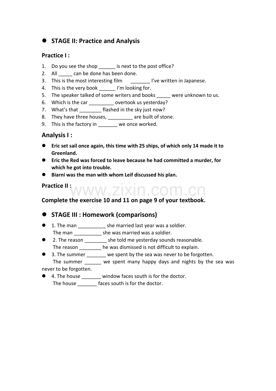 attributive-clauses-learning-guide.docx_第2页