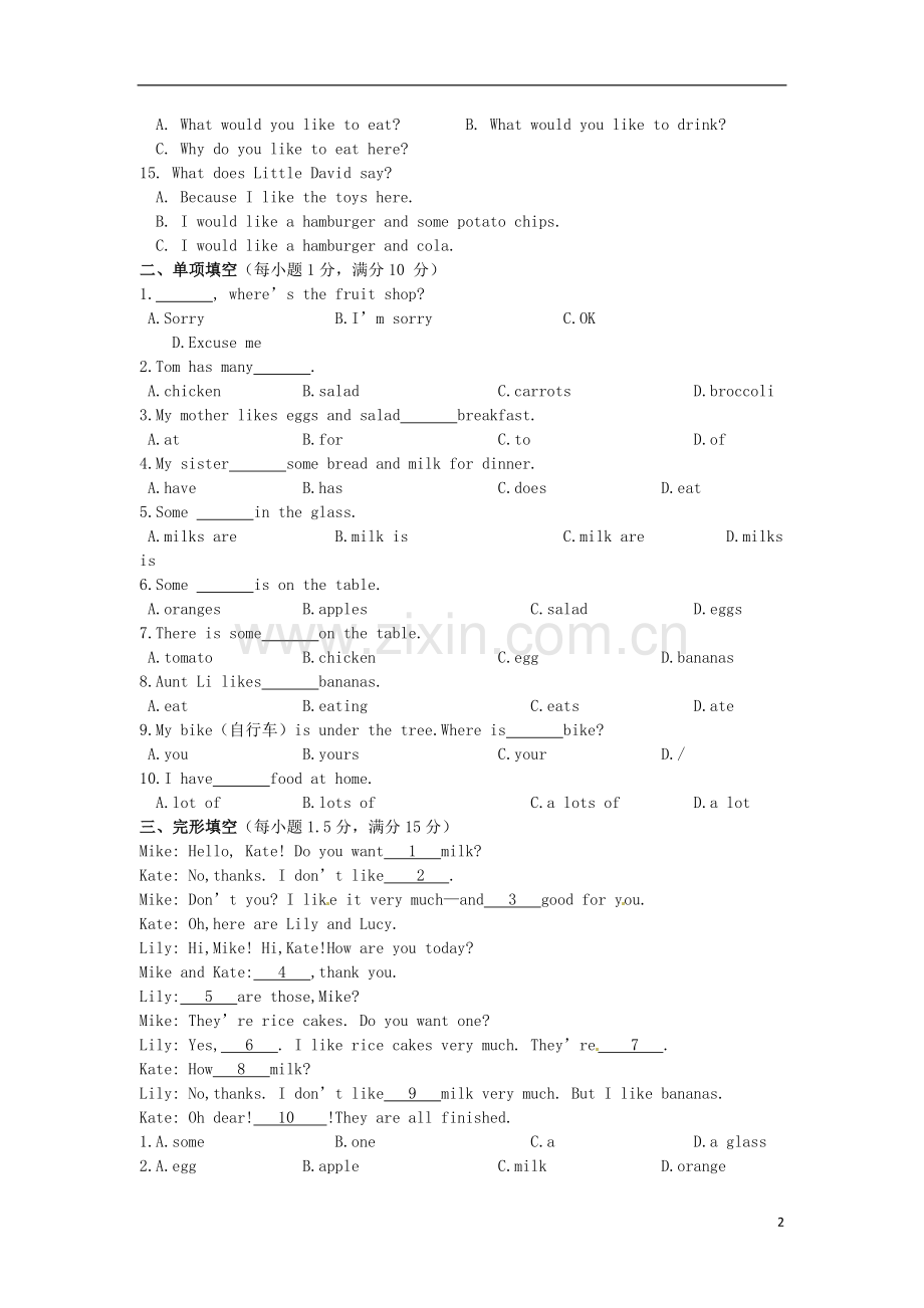 七年级英语上册《Unit-6-Do-you-like-bananas？》检测题(含解析)-人教新目标版.doc_第2页