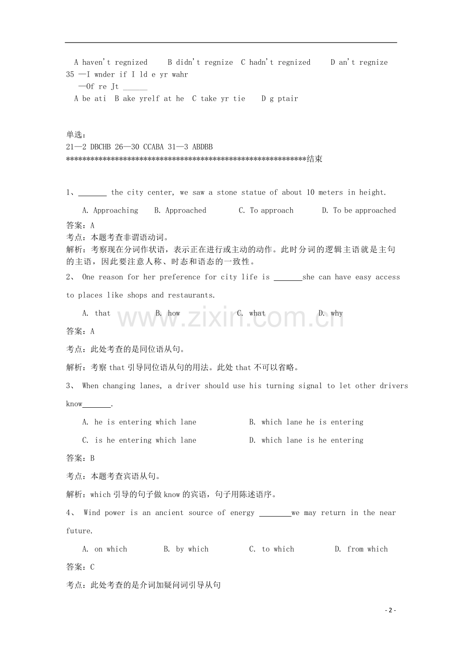 2013高考英语-单项选择冲刺训练(3).doc_第2页