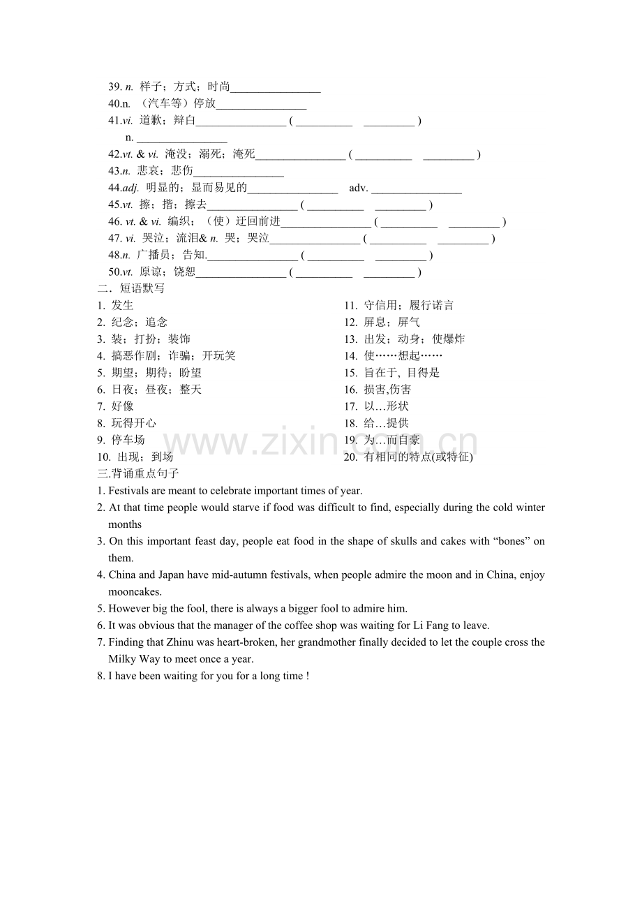 Book3Unit1基础知识检测案陈柳.doc_第2页