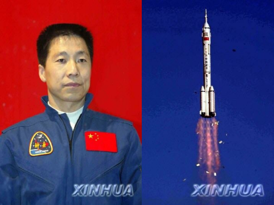 燃烧和灭火九年级化学课件 新课标 人教版 课件.ppt_第2页