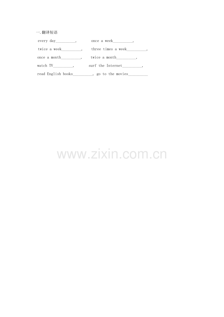 八年级英语上unit2.作业设计(张清珍).doc_第2页