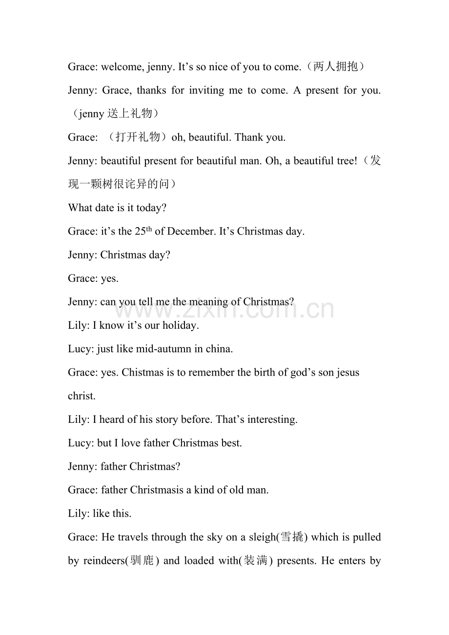 christmas.doc_第2页