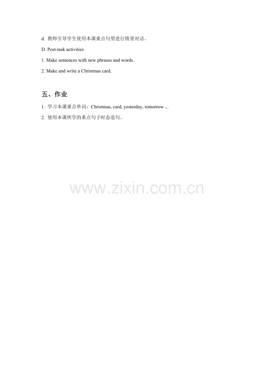 Unit-4-Christmas-Lesson-21-Christmas-Cards-教学设计1.doc_第2页