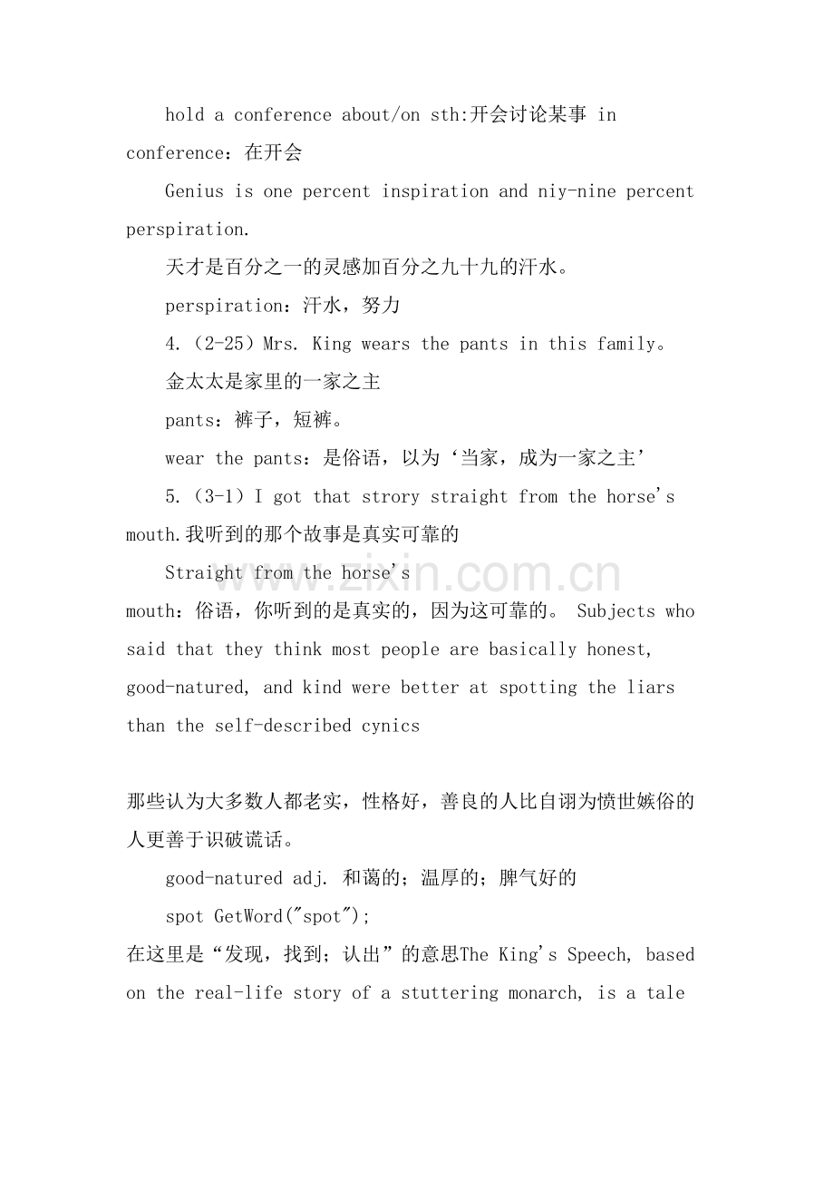 每日几句英语配中文翻译.doc_第2页