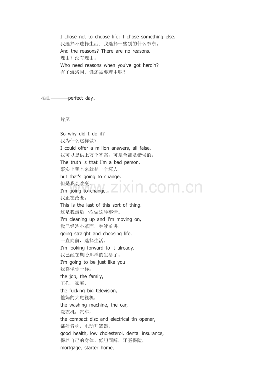 《猜火车》经典台词 插曲.doc_第2页