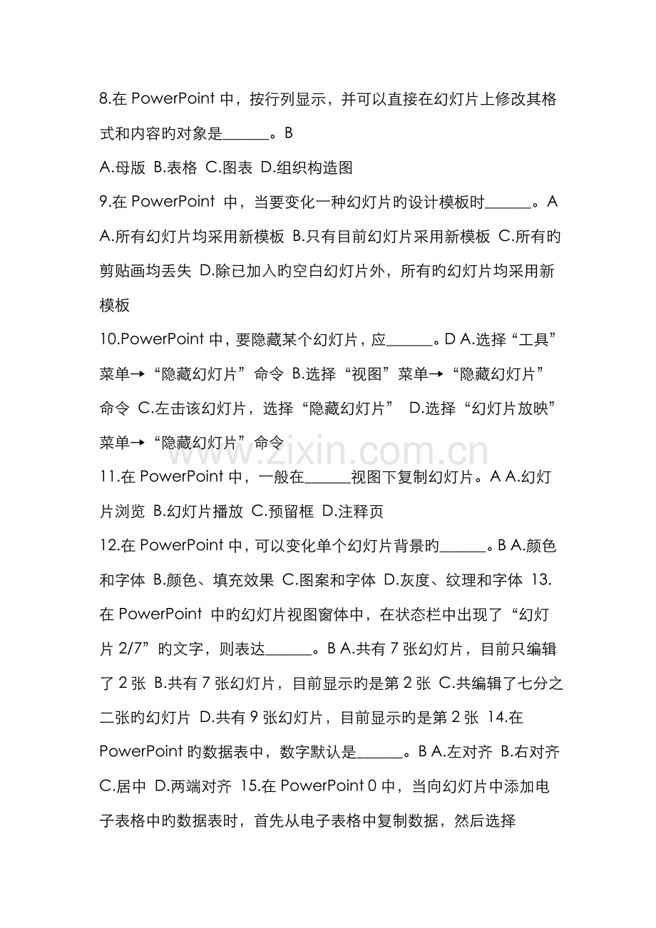 2022年计算机网考PowerPoint电子演示文稿选择题.doc_第2页