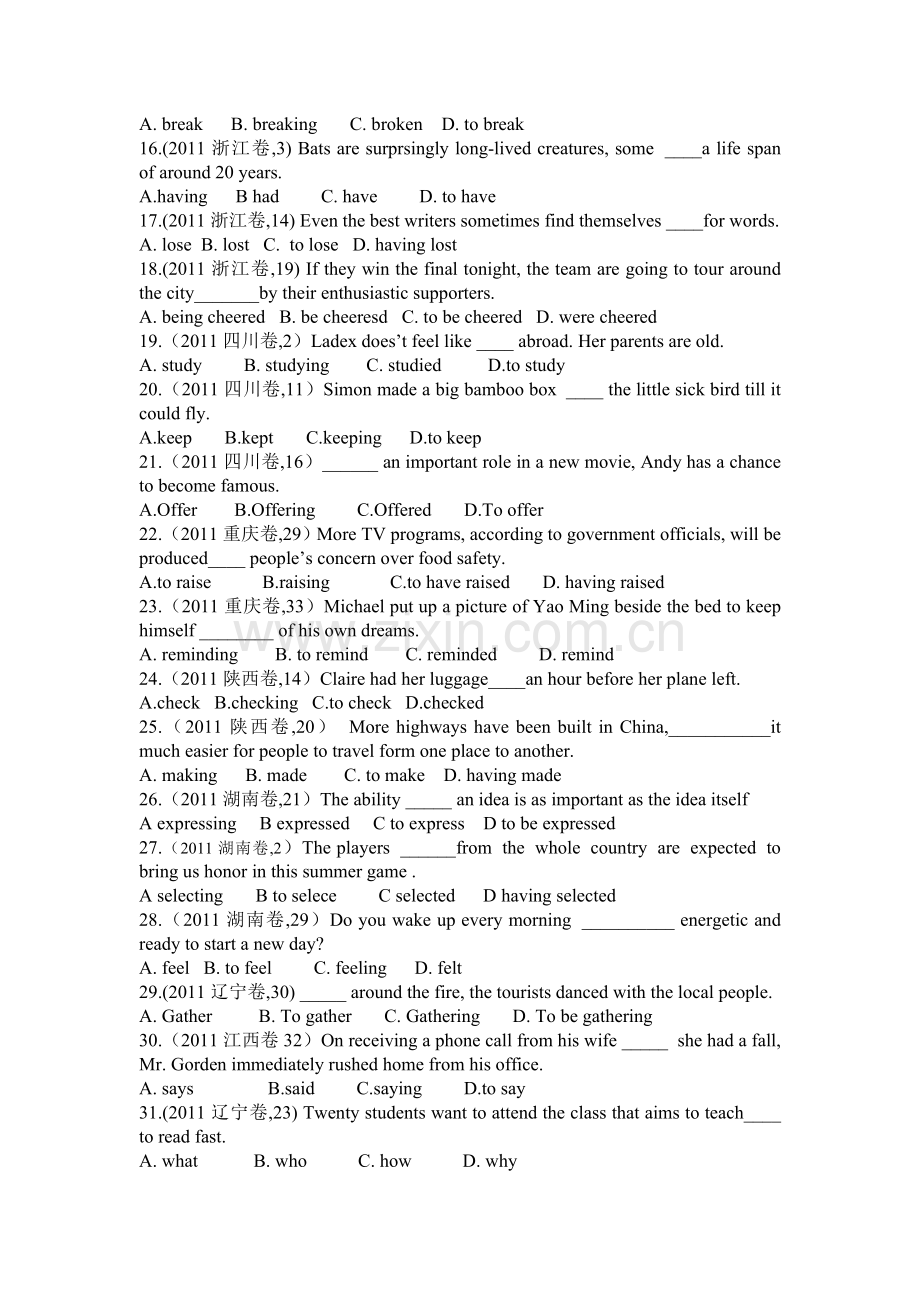 非谓语2011高考真题-Word-文档.doc_第2页