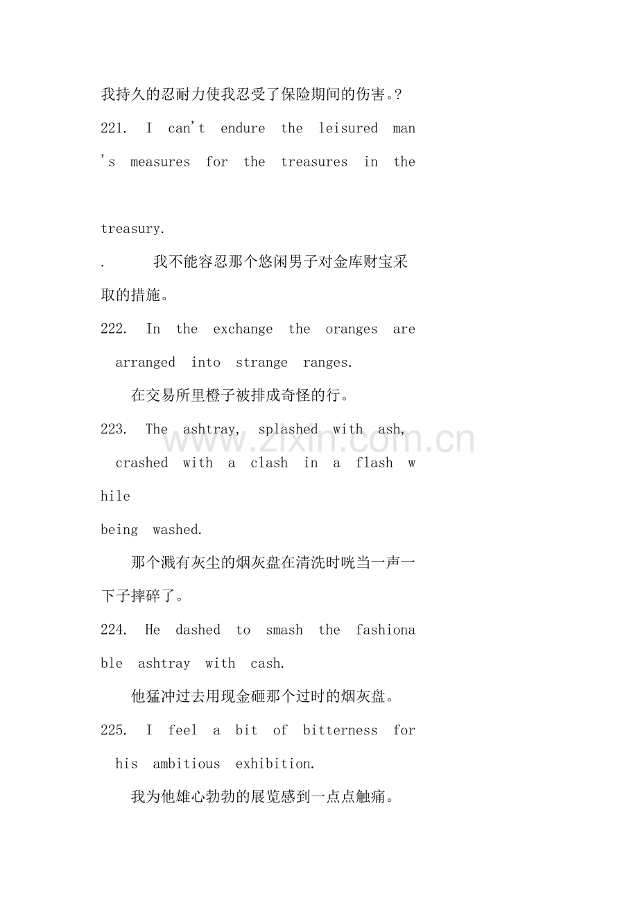 魔力英语单词记忆(10000词)32.doc_第1页