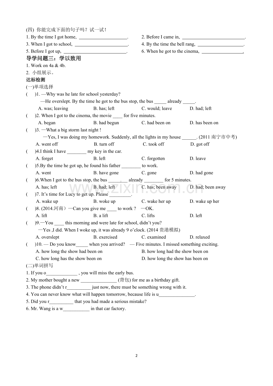 Unit-12-Life-is-full-of-the-unexpected..doc_第2页