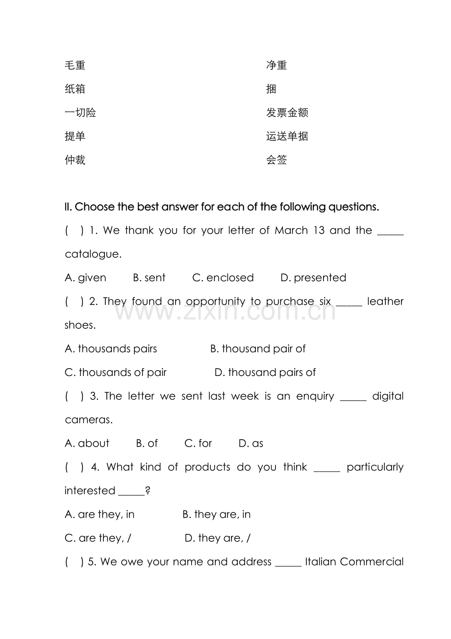 2022年外贸英语函电试题库完整.doc_第2页