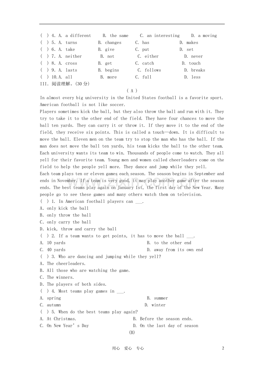 八年级英语上册-Unit-8-Why-don’t-you-get-her-a-scarf-单元测试-鲁教版.doc_第2页