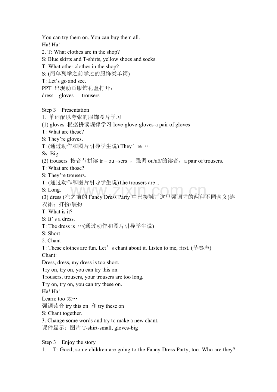 Unit6Whosedressisthis.doc_第2页