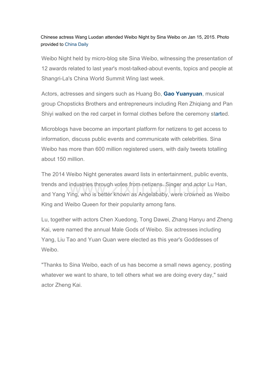 SinaWeibosalutesthemostbloggablecelebrities.docx_第2页