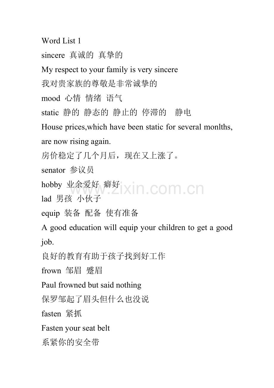 俞敏洪四级词汇词根+联想记忆法乱序版word list1.doc_第1页